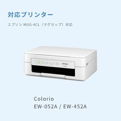 対応プリンターは、Colorio EW-052A、Colorio EW-452Aです。