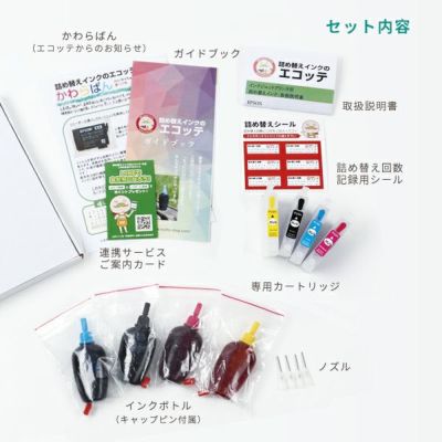 MUG マグカップ EPSON(エプソン) 詰め替えインク ビギナーセット 30ml
