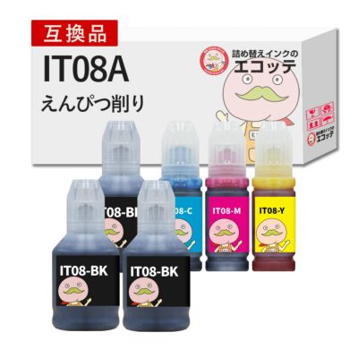 【IT08 (えんぴつ削り)】互換インクボトル 顔料ブラック140ml×3 + 顔料カラー3色セット EPSON(エプソン) PX-M6711FT / PX-M6712FT / PX-M791FT / PX-S6710T対応