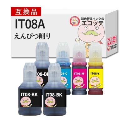 IT08/ITO8 えんぴつ削り EPSON(エプソン) 互換インクボトル 顔料ブラック×3 顔料カラー3色 合計6個 PX-M6712FT PX-M6711FT PX-S6710T PX-M791FT px-m6711ft エコ