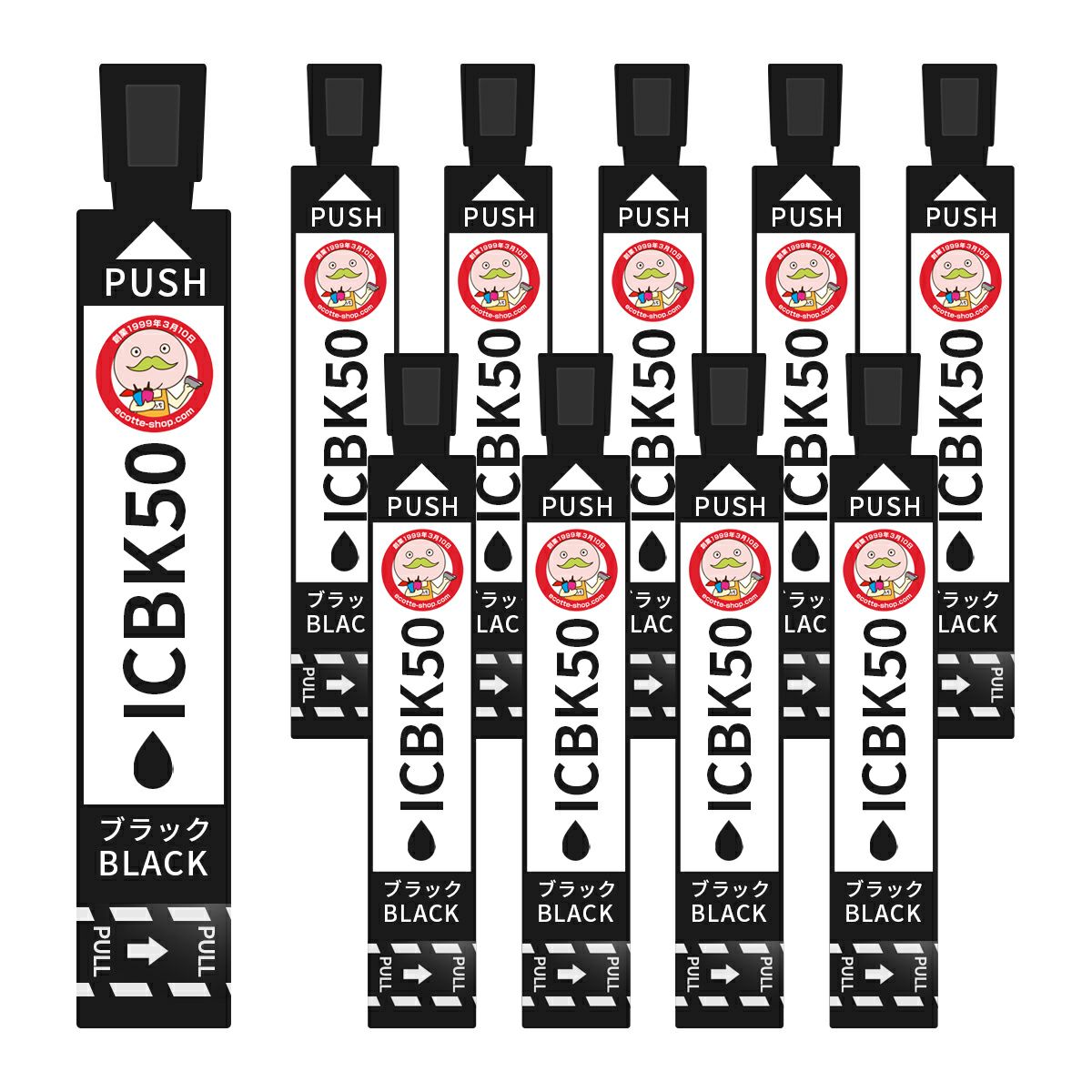 IC50 ふうせん EPSON(エプソン) 互換インクカートリッジ 染料 ブラック 10個 EP-804A EP-804AW EP-803AW EP-801A EP-803A ic50詰め替え icbk50 iclm50