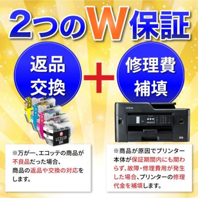 互換インクは純正と同じくらいキレイです。