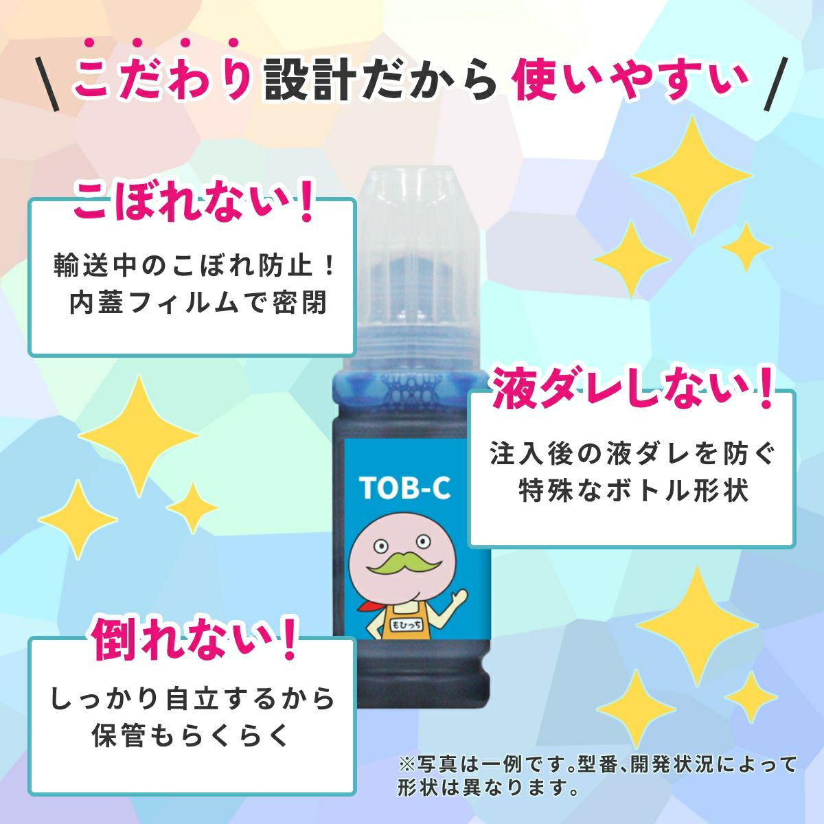 EPSON純正品なみの高品質