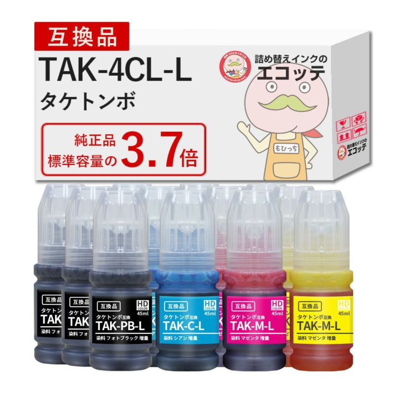 【TAK-4CL (タケトンボ)】互換インクボトル 4色×3セット EPSON(エプソン) EP-M552T / EW-M752T / EW-M752TB対応