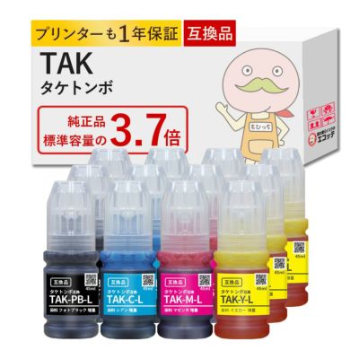 TAK タケトンボ EPSON(エプソン) 互換インクボトル 大容量 4色×3組 合計12個 EW-M754TW EW-M752T EW-M754TB EW-M752TB EW-M754WR