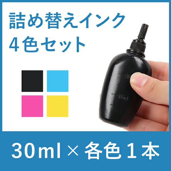 EPSON - まゆせ　エプソン　リコーダー　セット販売 Amazon.co.jp: エプソン 純正 インクカートリッジ リコーダー