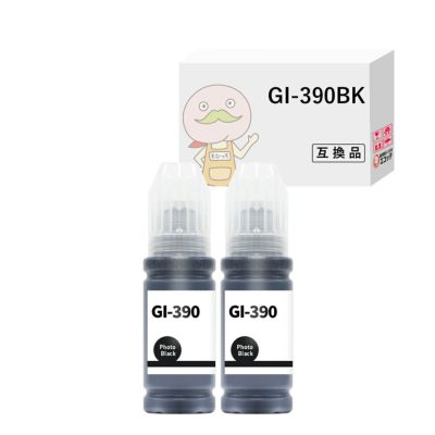 【GI-390BK】互換インクボトル 染料ブラック2本セット