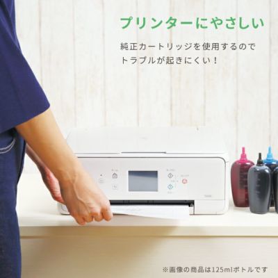 標準容量の場合、顔料ブラック3個分と染料カラー各色6個分補充することができます。