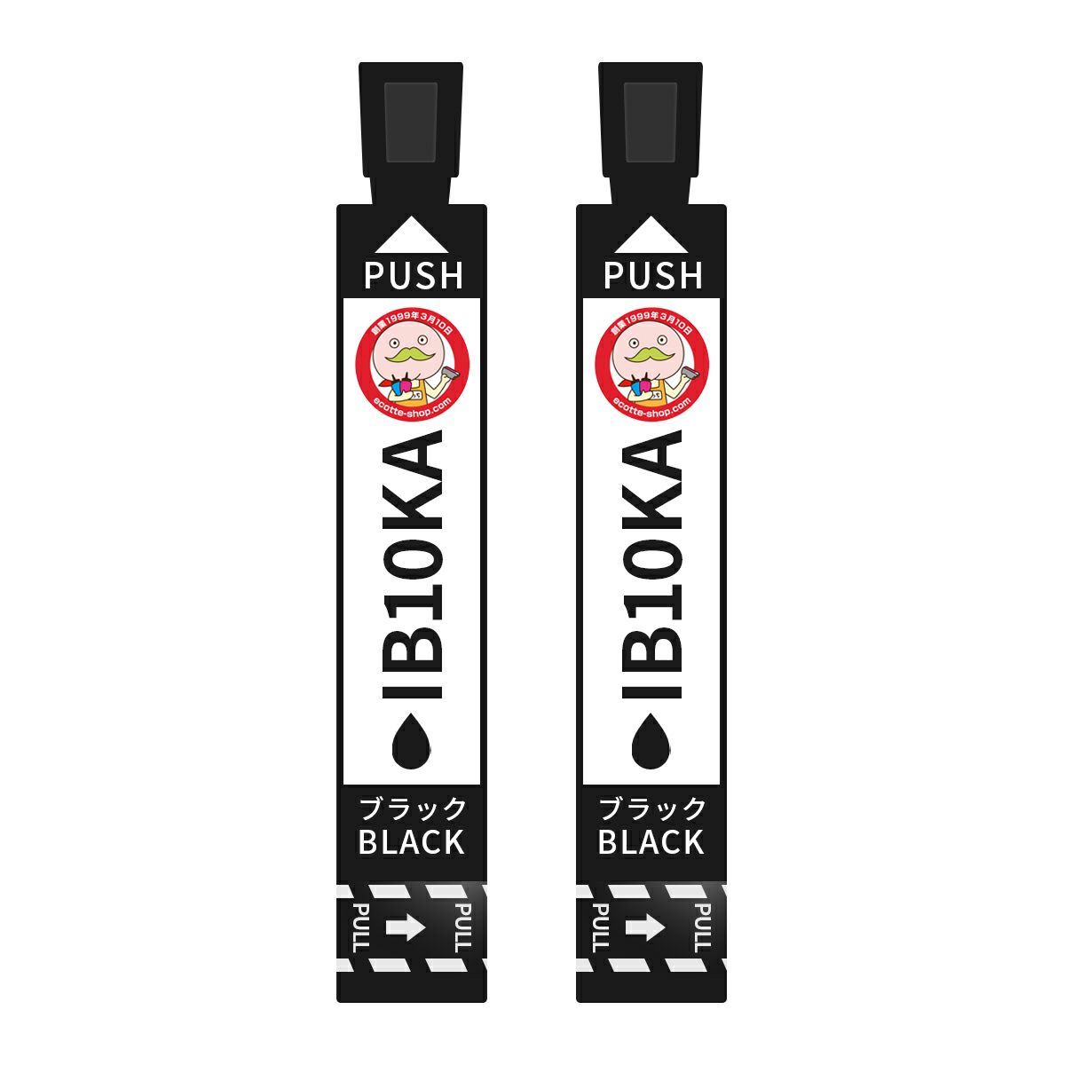 IB10 カードケース EPSON(エプソン) 互換インクカートリッジ 染料 ブラック 2個 EW-M530F EPSON インク カートリッジ エプソンインク インクカートリッジプリン