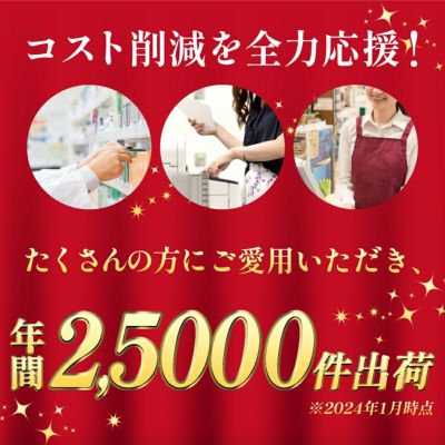 安心の国内発送＆サポート