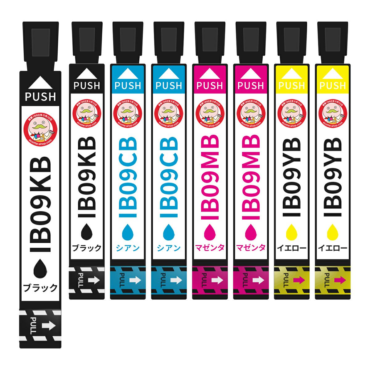 IB09 電卓 EPSON(エプソン) 互換インクカートリッジ 大容量 4色×2組 合計8個 PX-M730F PX-S730 EPSON インク カートリッジ エプソンインク インクカートリッジプ