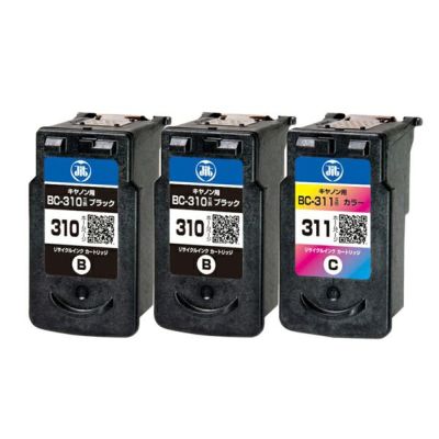 【BC-310 BC-311】Canon(キャノン) リサイクルインク(再生インク) 顔料ブラック2個+染料カラー1個セット [JIT製]