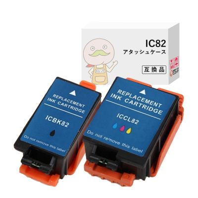 ICBK82 ICCL82 アタッシュケース EPSON(エプソン) 互換インクカートリッジ ブラック×1 カラー×1 合計2個 PX-S05B PX-S05W PX-S06W PX-S06B IC82 アタッシュケー