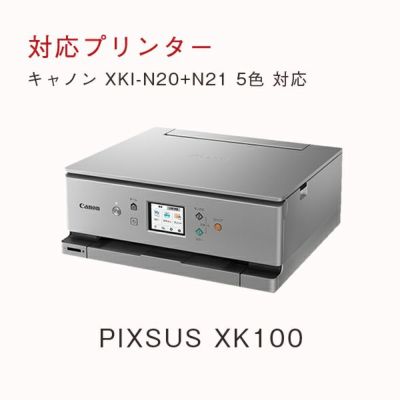 5色キヤノン PIXUS xk100、純正インク(残量約半分以上)付属