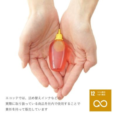 ★売り切れ★キャノン 詰替インク  ☆  エク！ 詰め替えインク一覧 エコインク本店