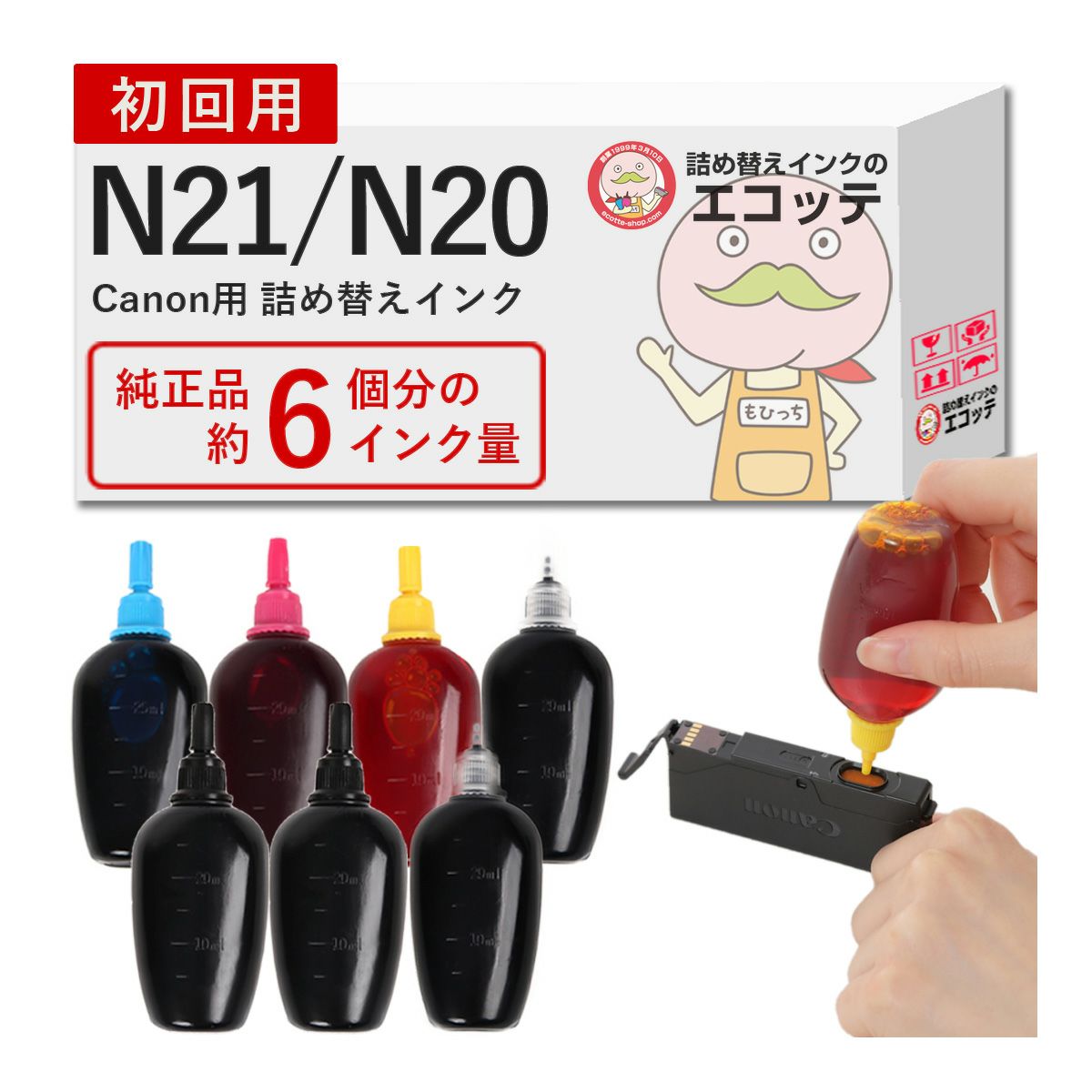 XKI-N20 XKI-N21 Canon(キヤノン/キャノン) 純正用詰め替えインク ビギナーセット 30ml×6色(7本) XK500  インクタンク xki-n21 xki-n21+n20/5mp XKIN20 XKIN21 | 詰め替えインクのエコッテ