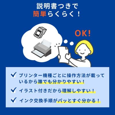 BC-360 BC-361 Canon(キヤノン/キャノン) リサイクルインク 4色×2組 合計4個 [JIT製] TS5430 TS5330 BC-360.361 PIXUS TS5430 TS5330 BC360 BC361 BC-360361 BC