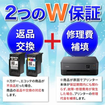 BC-360 BC-361 Canon(キヤノン/キャノン) リサイクルインク 4色×3組 合計6個 [JIT製] TS5430 TS5330 BC-360.361 PIXUS TS5430 TS5330 BC360 BC361 BC-360361 BC