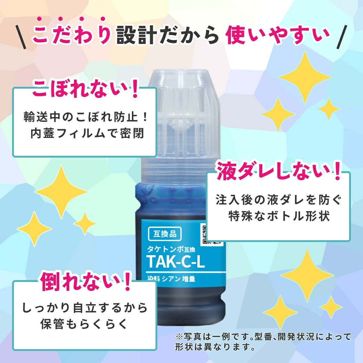 EPSON純正品なみの高品質