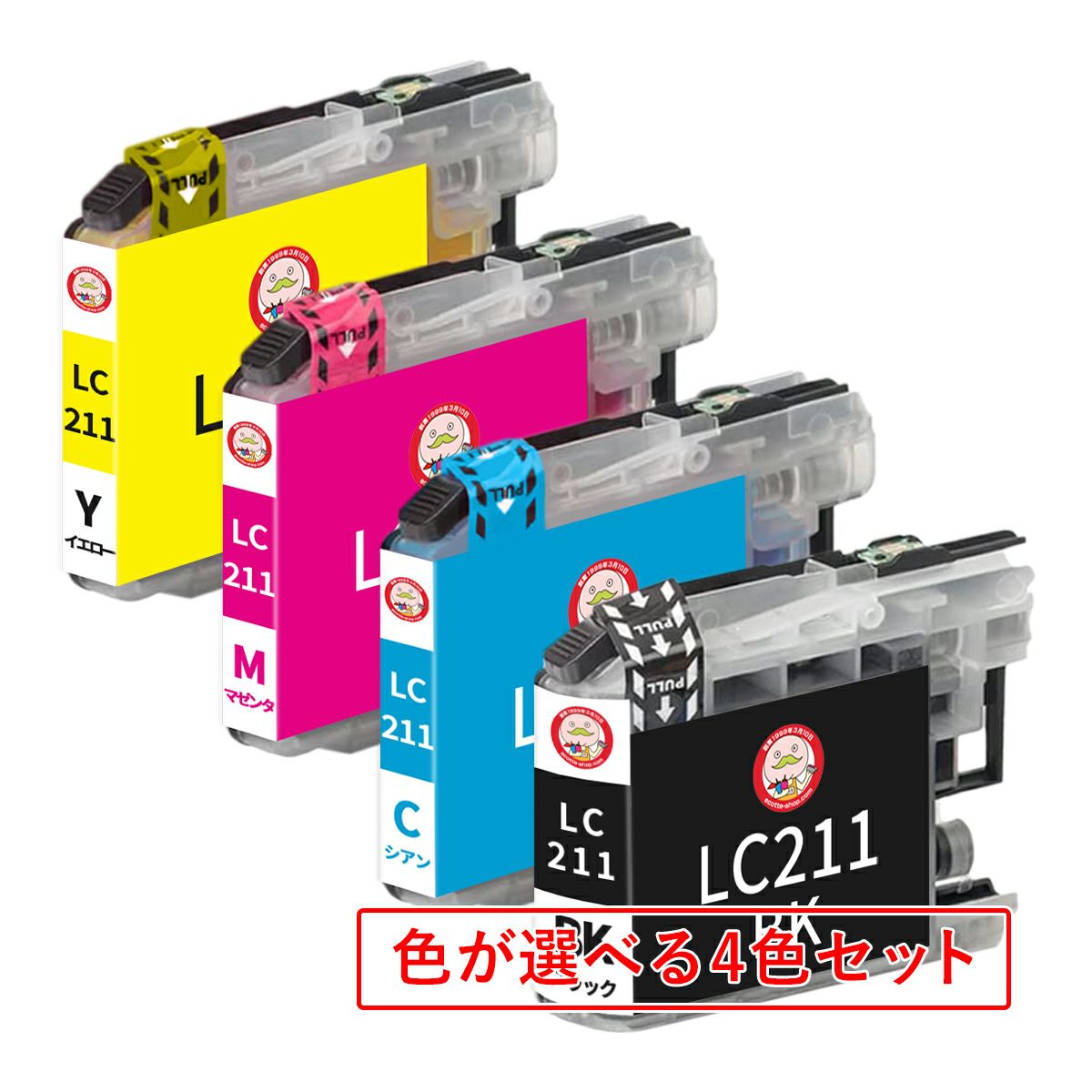 LC211-4PK BR社 互換インクカートリッジ 染料 色が選べる 4色 DCP-J963N DCP-J968N DCP-J567N DCP-J562N DCP-J762N インク カートリッジ インクカートリッジ プ