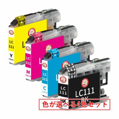 LC111-4PK BR社 互換インクカートリッジ 染料 色が選べる 4色 DCP-J952N DCP-J957N DCP-J552N DCP-J557N MFC-J720D インク カートリッジ インクカートリッジプリ