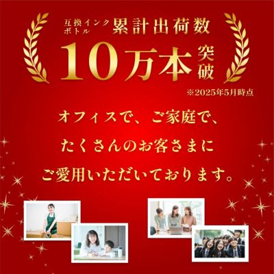 安心の国内発送＆サポート