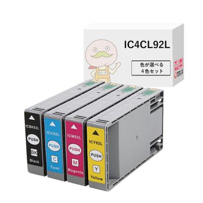 IC92 EPSON(エプソン) 互換インクカートリッジ 染料 色が選べる 4色 PX-S840 PX-S84C8 PX-M840F PX-M84CC8 PX-M84C8 IC92 IC92L PX-M840F PX-S840 EPSON ビジネ