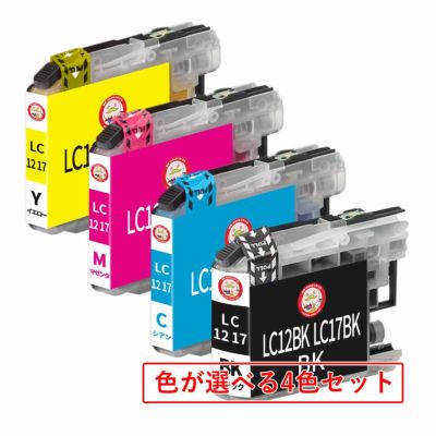 LC12-4PK/LC17-4PK BR社 互換インクカートリッジ 染料 色が選べる 4色 DCP-J940N DCP-J740N DCP-J540N MFC-J840N MFC-J960DN LC12 LC17 DCP-J940N-W MFC-J710D