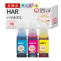 HAR ハリネズミ EPSON(エプソン) 互換インクボトル 染料 選べるカラー 5色 EW-M571T EW-M630TB EW-M670FTW EW-M5610FT EW-M634T