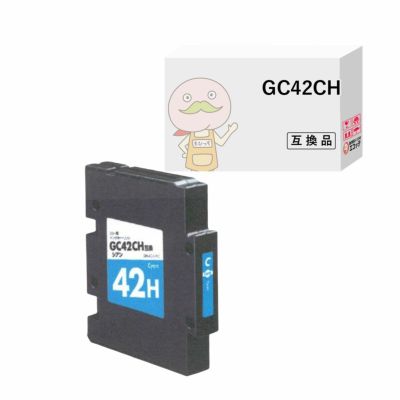 RICOH(リコー) 互換インクカートリッジ 大容量 顔料シアン 単品 SG 5200 リコーgc42h ricoh gc42