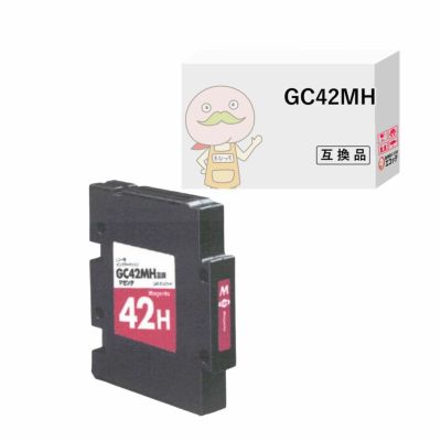 RICOH(リコー) 互換インクカートリッジ 大容量 顔料マゼンタ 単品 SG 5200 リコーgc42h ricoh gc42