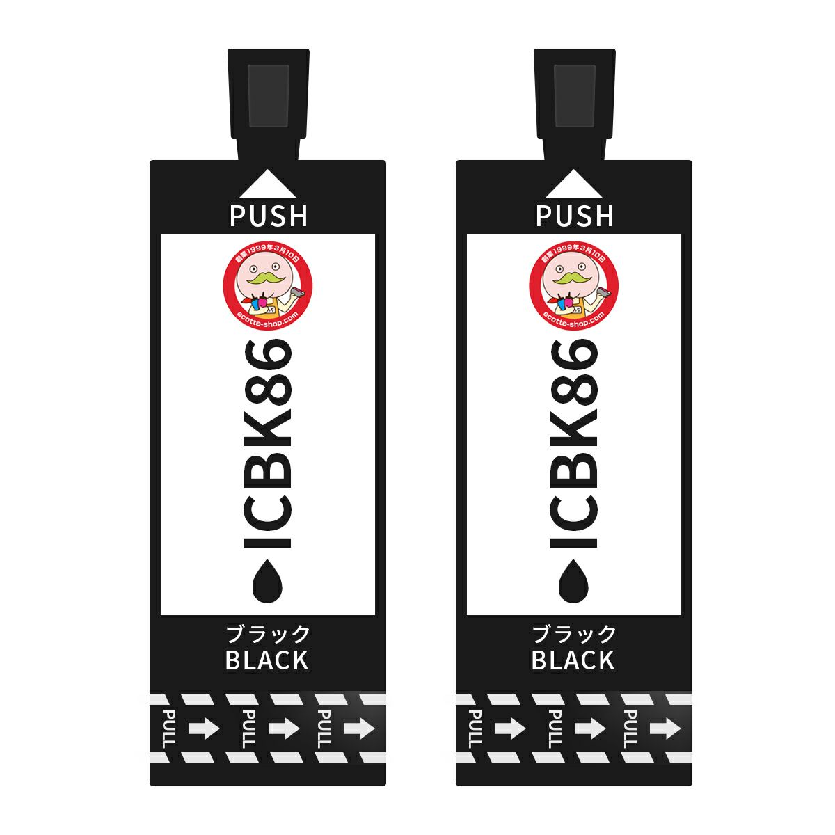 IC86 かぎ EPSON(エプソン) 互換インクカートリッジ 染料 ブラック 2個 PX-M680F 大容量 増量 IC86 IC85 かぎ カギ 鍵 Colorio カラリオ PX-M680F EPSON インク