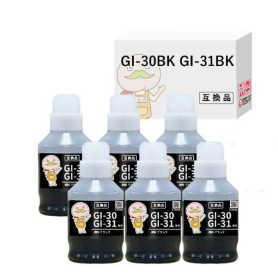 GI-30BK/GI-31BK Canon(キヤノン/キャノン) 互換インクボトル 顔料 ブラック 6個 G7030 G6030 G5030 (GI-30) G3370 G3360 (GI-31) canon g3360 インクcanon g60