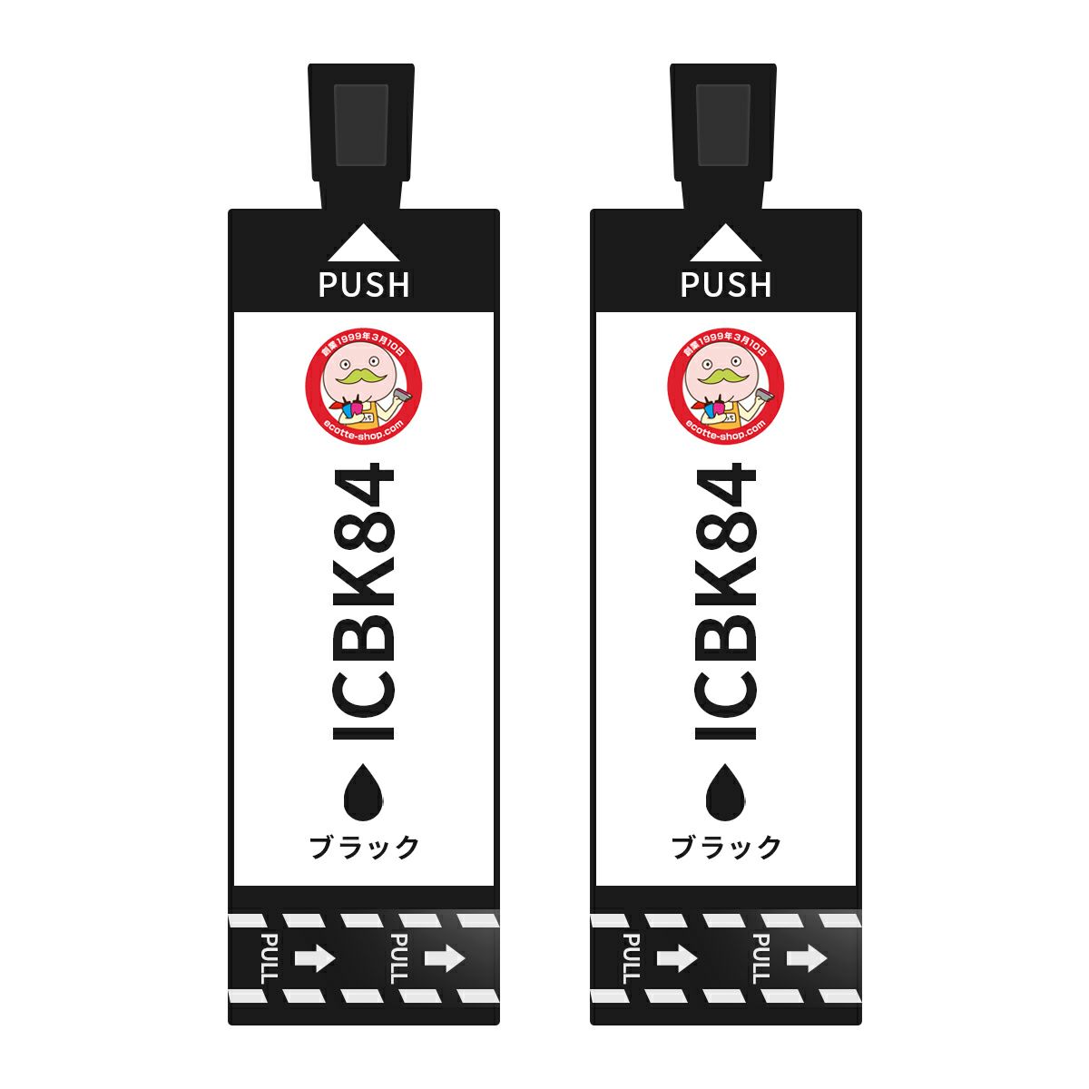 IC84 虫めがね EPSON(エプソン) 互換インクカートリッジ 染料 ブラック 2個 PX-M780F PX-M781F 増量 大容量 IC83 IC84 虫めがね Colorio カラリオ ビジネスプリ