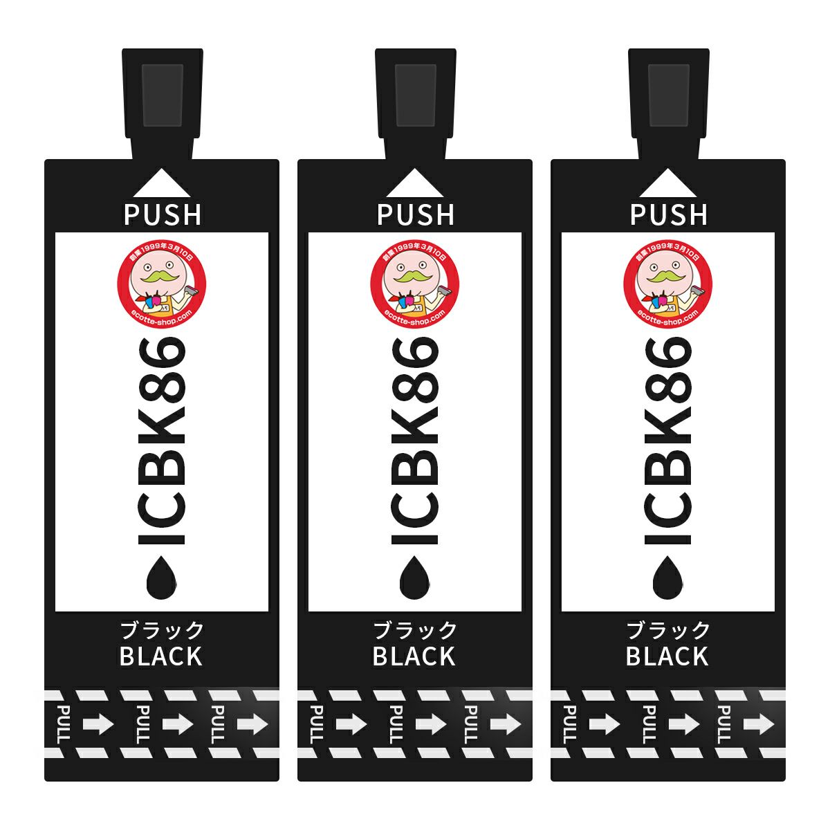 IC86 かぎ EPSON(エプソン) 互換インクカートリッジ 染料 ブラック 3個 PX-M680F 大容量 増量 IC86 IC85 かぎ カギ 鍵 Colorio カラリオ PX-M680F EPSON インク