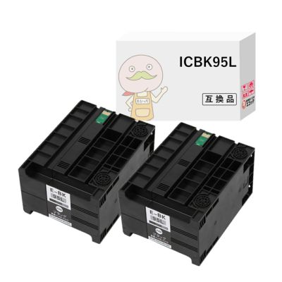 IC95 EPSON(エプソン) 互換インクカートリッジ 顔料 ブラック 大容量 2個 PX-M350F PX-S350 IC95 PX-M350F PX-S350 EPSON インク カートリッジ インクカートリッ