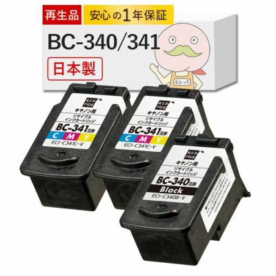 BC-340 BC-341 Canon(キヤノン/キャノン) リサイクルインク ブラック×1 カラー(シアン マゼンタ イエロー )×2 合計3個 [JIT製] MG3530 MG3630 MG3230 MG4230 MG