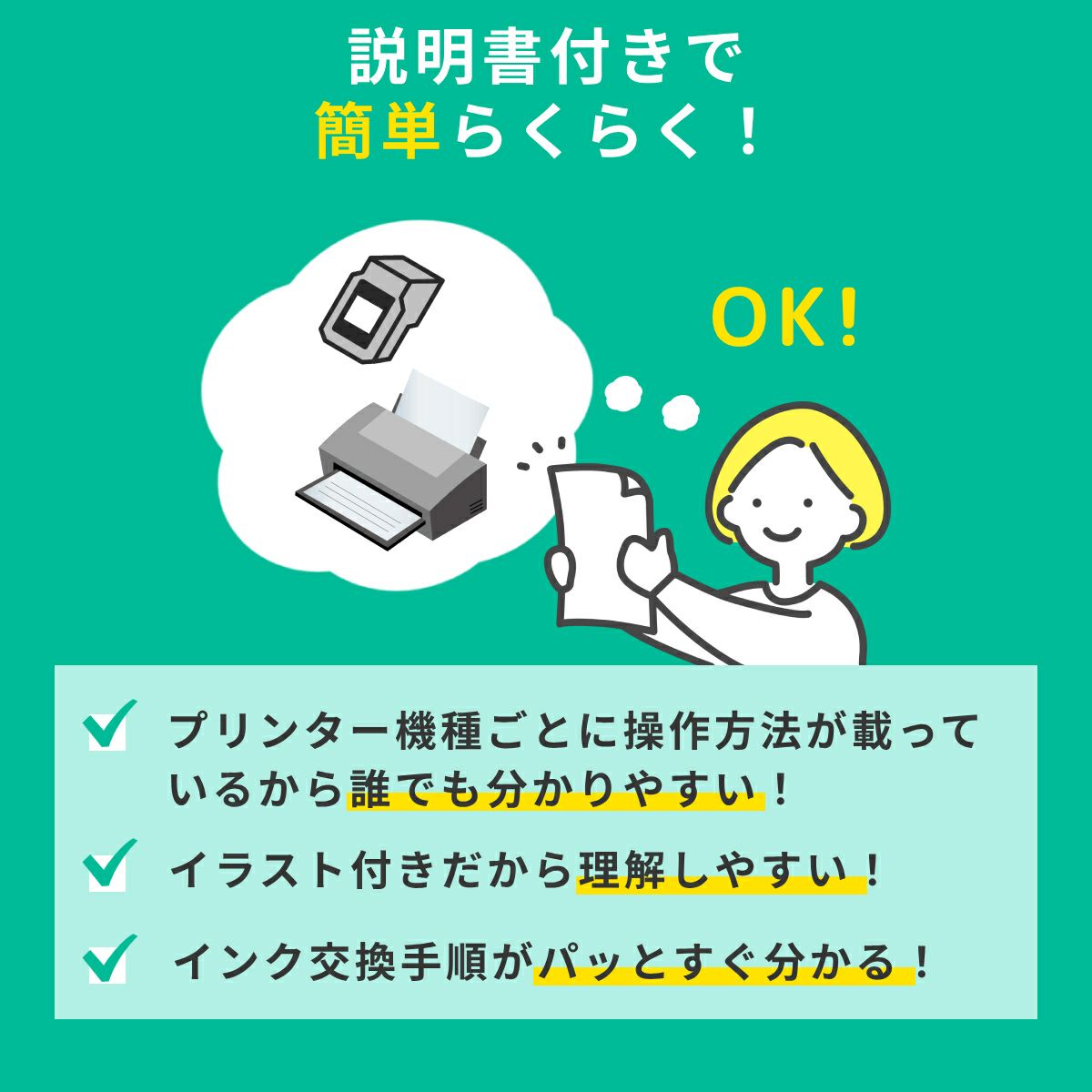 BC-340 BC-341 Canon(キヤノン/キャノン) リサイクルインク ブラック×1 カラー(シアン マゼンタ イエロー )×2 合計3個 [JIT製] MG3530 MG3630 MG3230 MG4230 MG