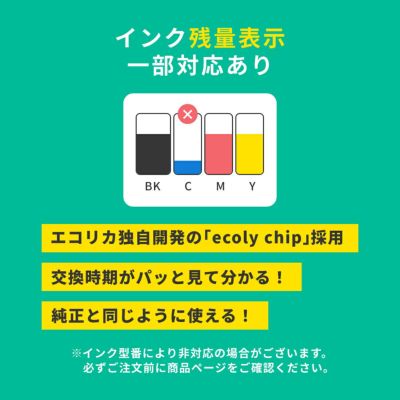 BC-340 Canon(キヤノン/キャノン) リサイクルインク ブラック 2個 [JIT製] MG3530 MG3630 MG3230 MG4230 MG2130 bc-340+341 bc340インク bc341インク mg3130イン