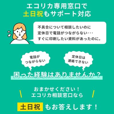 BC-340 Canon(キヤノン/キャノン) リサイクルインク ブラック 2個 [JIT製] MG3530 MG3630 MG3230 MG4230 MG2130 bc-340+341 bc340インク bc341インク mg3130イン
