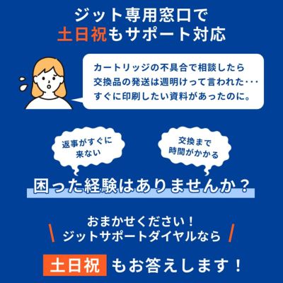 BC-360 BC-361 Canon(キヤノン/キャノン) リサイクルインク ブラック×1 カラー(シアン マゼンタ イエロー )×2 合計3個 [JIT製] TS5430 TS5330 BC-360.361 PIXUS
