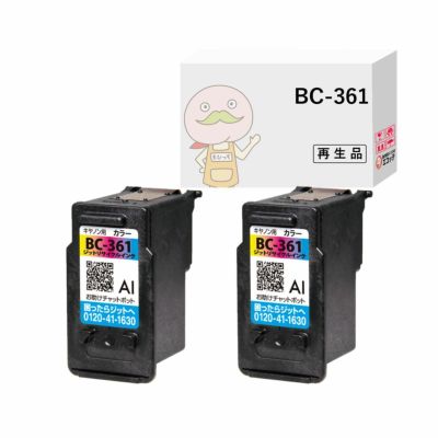 BC-361 Canon(キヤノン/キャノン) リサイクルインク カラー(シアン マゼンタ イエロー) 2個 [JIT製] TS5430 TS5330 BC-360.361 PIXUS TS5430 TS5330 BC360 BC36