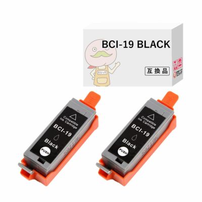 BCI-19black Canon(キヤノン/キャノン) 互換インクカートリッジ ブラック 2個 TR153 iP110 mini360 mini260 iP100 BCI19 bci-19bk