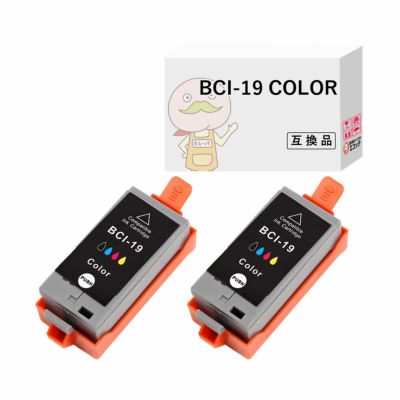 BCI-19color Canon(キヤノン/キャノン) 互換インクカートリッジ カラー 2個 TR153 iP110 mini360 mini260 iP100 BCI19 bci-19 color