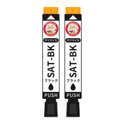 SAT サツマイモ EPSON(エプソン) 互換インクカートリッジ 染料 ブラック 2個 EP-713A EP714A EP-815A EP-814A EP-813A プリンターインク インクカートリッジ 詰