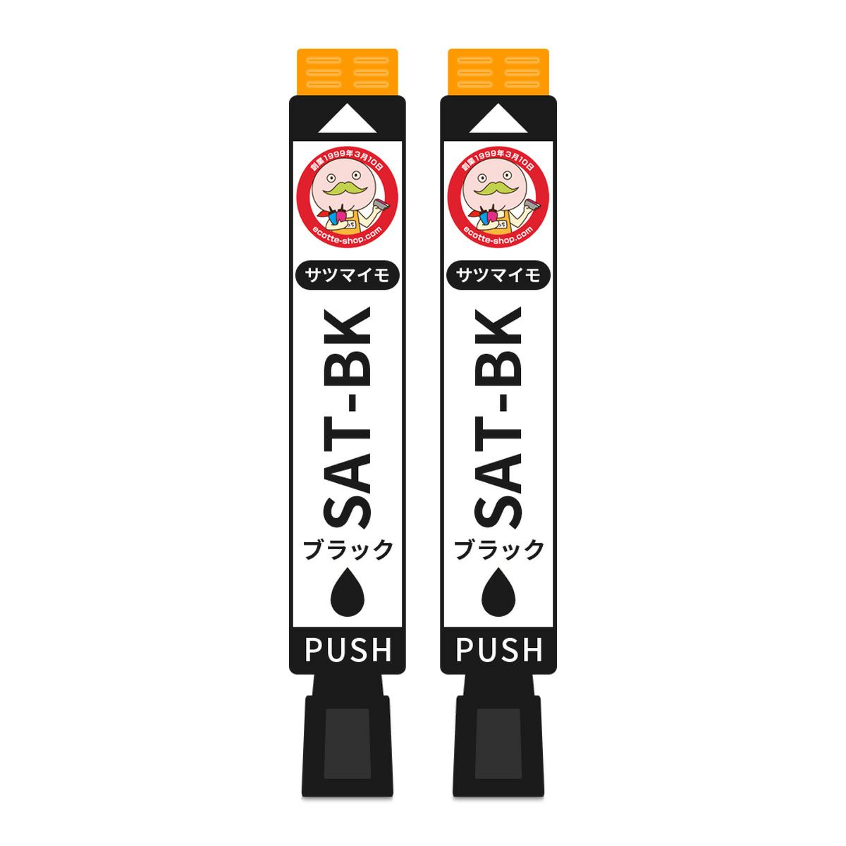 SAT サツマイモ EPSON(エプソン) 互換インクカートリッジ 染料 ブラック 2個 EP-713A EP714A EP-815A EP-814A EP-813A プリンターインク インクカートリッジ 詰