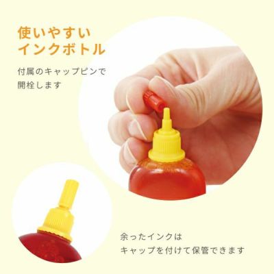 付属のキャップピンで保存もかんたん