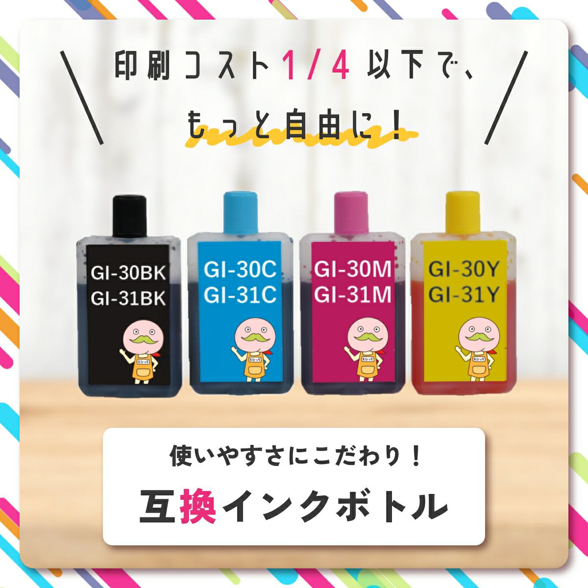 こんなお悩みありませんか