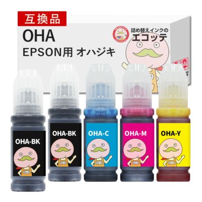 OHA オハジキ EPSON(エプソン) 互換インクボトル 染料 大容量 増量 ブラック×2 カラー×各1 合計5本 EP-M476T ep-m476t インク 互換 ep-m476t 互換インク m476t 