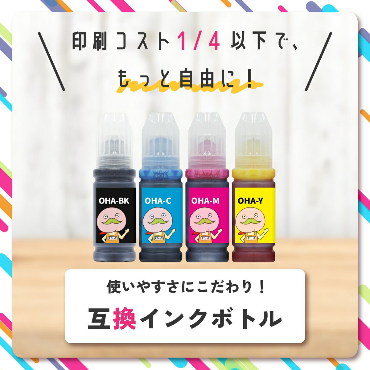 こんなお悩みありませんか